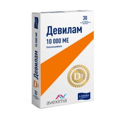 Девилам 10000МЕ таблетки покрытые оболочкой №30