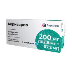 Акриварио таблетки покрытые оболочкой 200мг (102,8мг+97,2мг) №30
