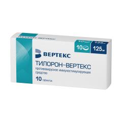 Тилорон-Вертекс таблетки покрытые оболочкой 125мг №10