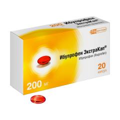 Ибупрофен ЭкстраКап капсулы 200мг №20