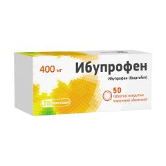 Ибупрофен ФСТ таблетки покрытые оболочкой 400мг №50