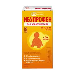 Ибупрофен ФСТ суспензия внутрь 20мг/мл без ароматизатора 200г