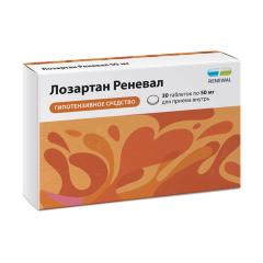Лозартан Реневал таблетки покрытые оболочкой 50мг №30