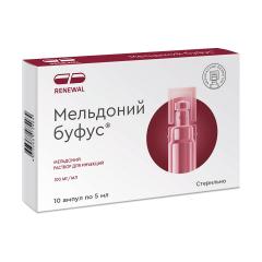 Мельдоний буфус раствор для инъекций 100мг/мл 5мл №10