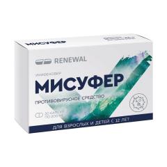 Мисуфер капсулы 200мг №20