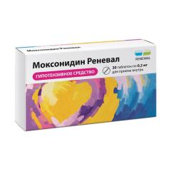 Моксонидин Реневал таблетки 0,2мг №30