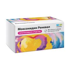 Моксонидин Реневал таблетки 0,2мг №90