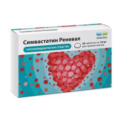 Симвастатин Реневал таблетки покрытые оболочкой 10мг №30
