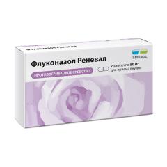 Флуконазол Реневал капсулы 50мг №7