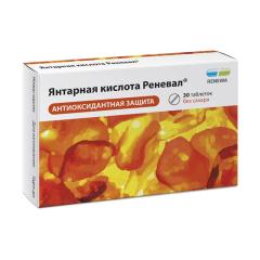 Янтарная кислота Реневал таблетки 100мг №30