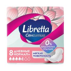 Либретта прокладки гигиенические сенситив+ нормал №8