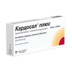 Кардосал Плюс таблетки покрытые оболочкой 25мг+20мг №28