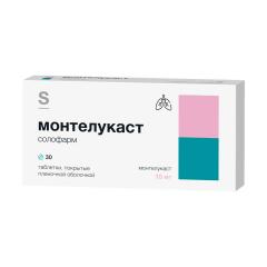 Монтелукаст солофарм таблетки покрытые оболочкой 10мг №30