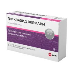 Гликлазид Велфарм таблетки пролонгированные 30мг №60