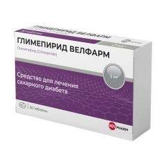 Глимепирид Велфарм таблетки 2мг №30