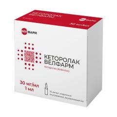 Кеторолак Велфарм раствор внутривенно и внутримышечно 30мг/мл 1мл №10