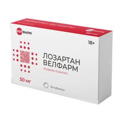 Лозартан Велфарм таблетки покрытые оболочкой 50мг №30