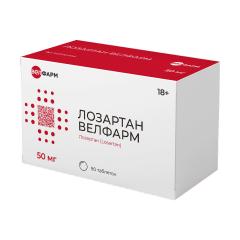 Лозартан Велфарм таблетки покрытые оболочкой 50мг №90