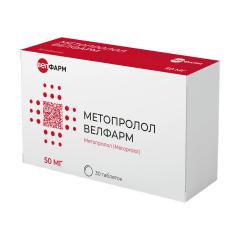 Метопролол Велфарм таблетки 50мг №30