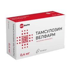 Тамсулозин Велфарм капсулы пролонгированные 0,4мг №30