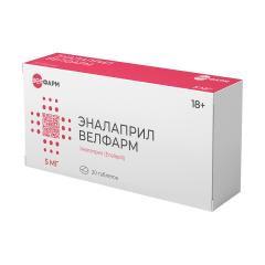 Эналаприл Велфарм таблетки 5мг №20