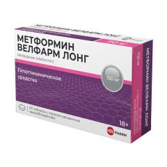 Метформин Велфарм Лонг таблетки покрытые оболочкой 750мг №60