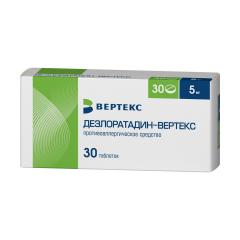 Дезлоратадин-Вертекс таблетки покрытые оболочкой 5мг №30