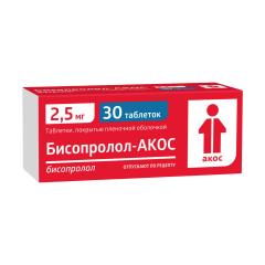 Бисопролол-Акос таблетки покрытые оболочкой 2,5мг №30