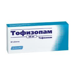 Тофизопам таблетки 50мг №60 Биоком