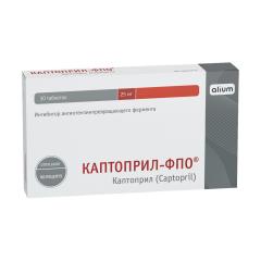 Каптоприл-ФПО таблетки 25мг №30