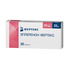 Эплеренон-Вертекс таблетки покрытые оболочкой 25мг №30