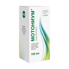 Мотониум суспензия для внутреннего применения 1мг/мл 100мл