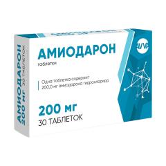 Амиодарон таблетки 200мг №30 АВВА