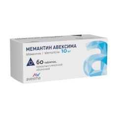 Мемантин Авексима таблетки покрытые оболочкой 10мг №60