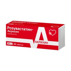 Розувастатин-Акрихин таблетки покрытые оболочкой 20мг №30