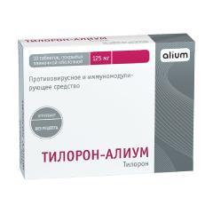 Тилорон-Алиум таблетки покрытые оболочкой 125мг №10