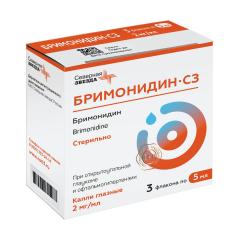 Бримонидин-СЗ капли глазные 2мг/мл 5мл №3