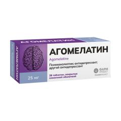 Агомелатин таблетки покрытые оболочкой 25мг №28 Фармпроект