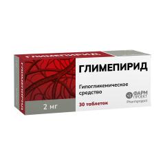 Глимепирид таблетки 2мг №30 Фармпроект