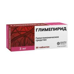 Глимепирид таблетки 3мг №30 Фармпроект