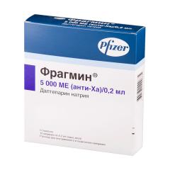 Фрагмин раствор внутривенно и подкожно 5000МЕ/0,2мл №10