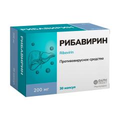Рибавирин капсулы 200мг №30 Фармпроект