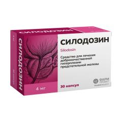 Силодозин капсулы 4мг №30 Фармпроект