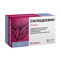 Силодозин капсулы 8мг №30 Фармпроект