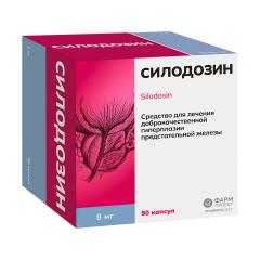 Силодозин капсулы 8мг №90 Фармпроект