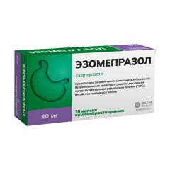 Эзомепразол капсулы 40мг №28 Фармпроект