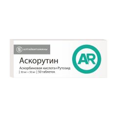 Аскорутин таблетки №50 Алтайвитамины