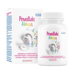 РемоВакс Аккорд капсулы №60