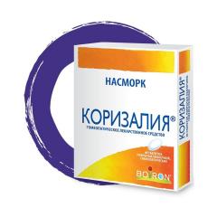 Коризалия таблетки покрытые оболочкой №40