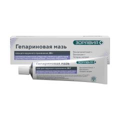 Гепариновая мазь 25г Зеленая Дубрава